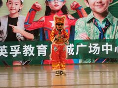 -英孚教育青少儿(昆城广场中心)