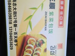 -金三顺紫菜包饭(大商新一百购物广场店)