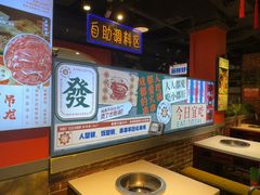 -钢管厂五区小郡肝火锅串串香(总店)