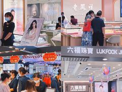 -摩登百货(岗顶店)