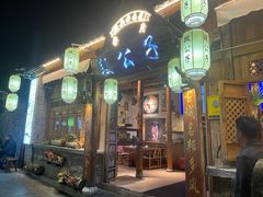 -段公子·天龙八部店