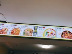 -小谷姐姐麻辣拌·麻辣烫(百子湾店)