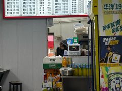 -火辣辣麻辣粉(桃园二巷店)