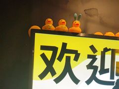 -解个谜沉浸剧情密室(天河店)
