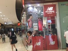 -东荟城名店仓