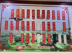 -松鹤楼面馆(清河万象汇店)