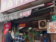 -贯贯吉·清真餐厅(浙江中路店)