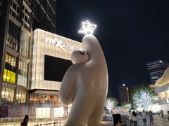 -东莞松山湖万象汇