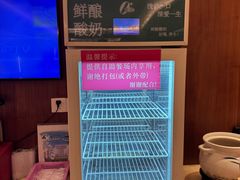 -御水泉·国际水疗会(广州长隆店)