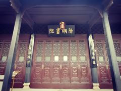 -阳明祠