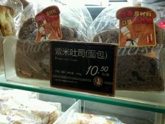 紫米吐司-安德鲁森(秀峰店)