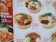 -小满手工粉(上海维璟广场店)