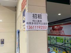 -方恒购物中心(望京小街店)