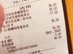 -星巴克(镇江苏宁广场6F店)