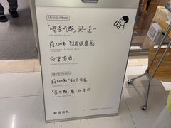 -喜茶(北京财富购物中心店)