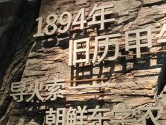 -刘公岛景区