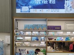 -宝岛眼镜·星创视光中心(百联世纪购物中心店)