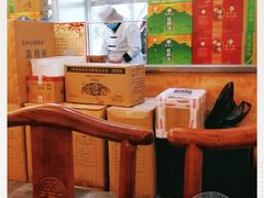 -方中山胡辣汤(西安高新区店)