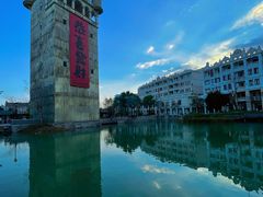 -赤坎·广东华侨国际旅游度假区