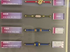 -结绳记(国瑞店)