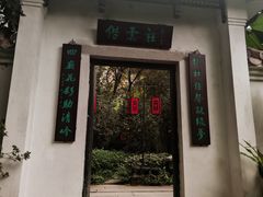 -广州兰圃