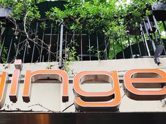 -Ginger(兴国路店)