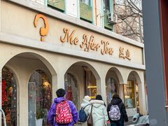 -LA JOLLA 墨西哥餐厅(学院路店)