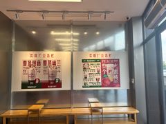 -马伍旺饮料厂(将军大道店)
