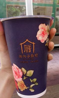 -厝内小眷村(天河南一路店)