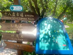 -云峰山自然风景区