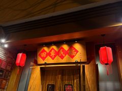 -四季民福烤鸭店(望京南湖东园店)
