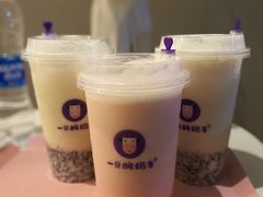 -一只酸奶牛(八一路店)