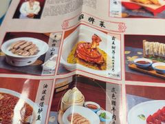 -醉长安(钟楼旗舰店)