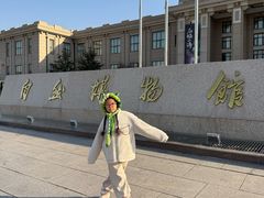 -国家自然博物馆