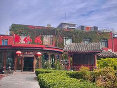 -月坛宾馆-聚仙楼餐厅