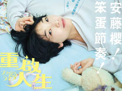 -星巴克臻选(深圳宝安大仟里1店)