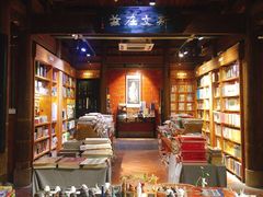 -晋江五店市传统文化旅游区