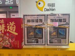 -导眼AR微密室逃脱(万丰海岸城店)