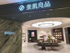 -平安金融中心云际观光层