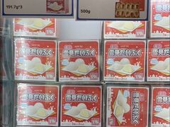 -盒马X会员店(上海森兰商都店)