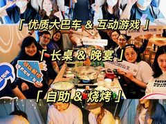 -沉浸北京·团建旅行·密室剧本杀·年会会议轰趴拓展