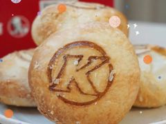 咸蛋黄流心酥饼装-肯德基(昌里店)