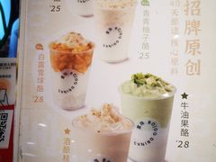-宝珠奶酪(闵行仲盛店)