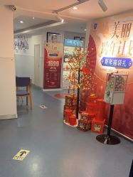 -温州伯思立医院