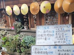 -龙姐私房菜(和顺古镇店)