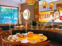 -十二点·辣椒炒肉(南山店)