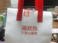 -海底捞火锅(高科广场店)