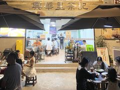 -兴华里茶记(禅城同济首店)