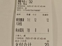 -老苏北饭店(江都店)