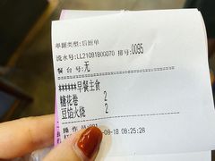 -老回回饺子馆(海洋馆店)